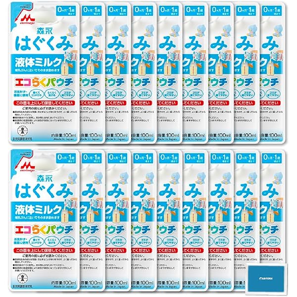 Amazon.co.jp: 【セット買い】森永 はぐくみ 液体ミルク エコ